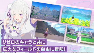 Game screenshot Ｒｅ：ゼロから始める異世界生活 ウィッチズリザレクション hack