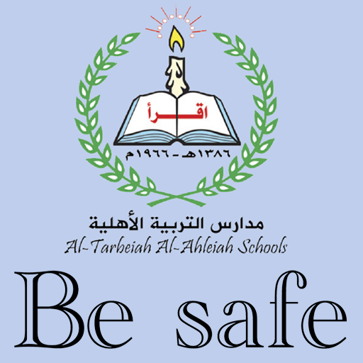 مدارس التربية الأهليه Download on Windows