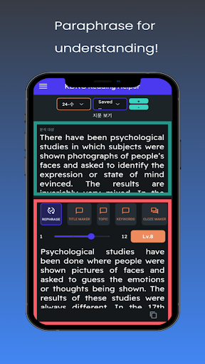 KDNG Reading Helper Screen 3