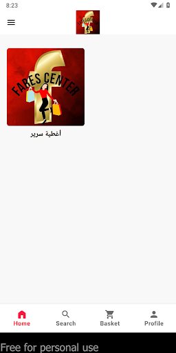 Android application FARES CENTER screenshort