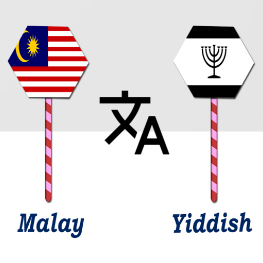 Malay To Yiddish Translator logo