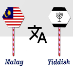 Cover Image of Télécharger Malay To Yiddish Translator  APK