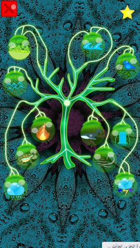 Nature voice Screen 2