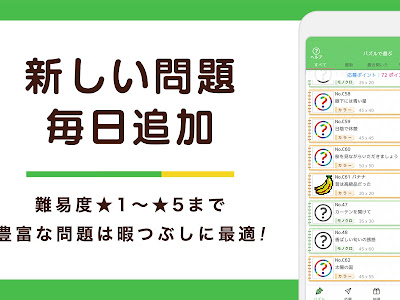 √無料でダウンロード！ 数字 パズル 絵 212101-数字 パズル 絵