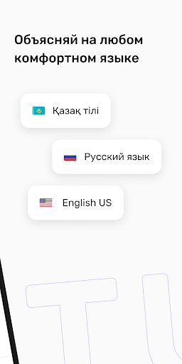 Bilimber Tutor Screen 2