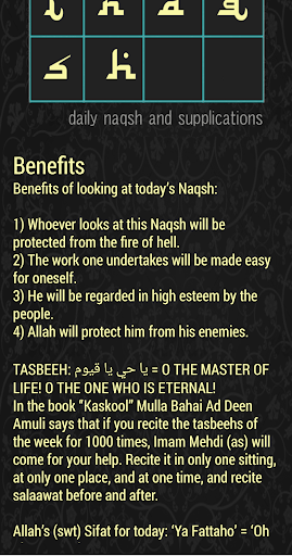 iNaqsh - Islamic Naqsh screenshot 1