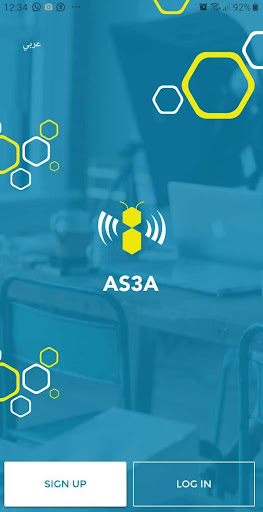 AS3A أسعى - v0.7.20