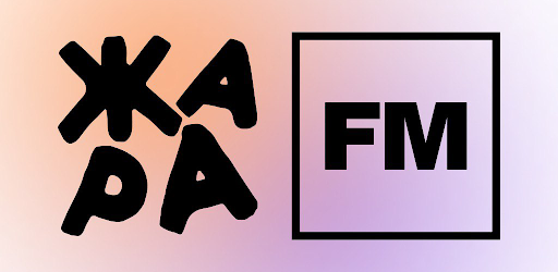 Жара ФМ - радио онлайн