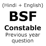 Previous  Years Questions BSF icon