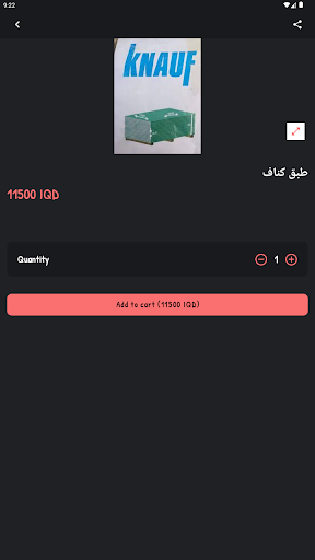 modernalrawi Screen 3