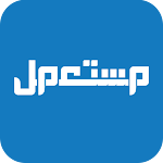 Cover Image of Download مستعمل  APK