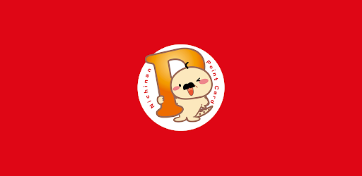 たったもカード公式アプリ