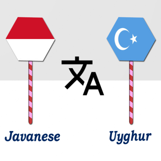 Javanese To Uyghur Translator logo
