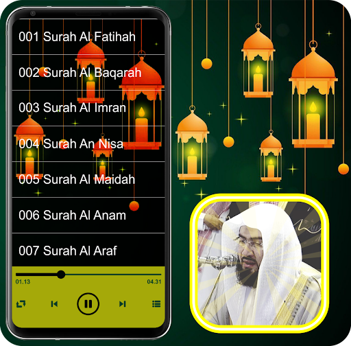 بندر بليله Bandar Balila Quran Screenshot 4 - AppWisp.com