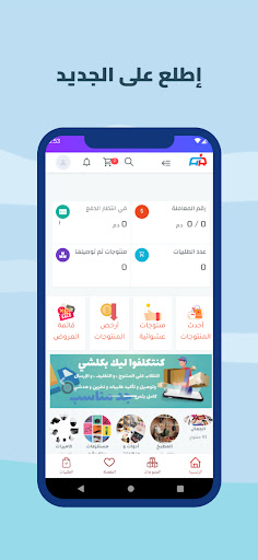 HazarGo Screen 2
