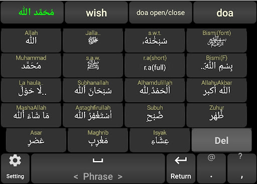 e-Misbah keyboard Screen 2