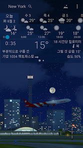 정확한 날씨 Yowindow, 라이브 배경 화면, 위젯 - Google Play 앱