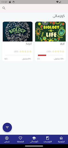 Dr - Gemi Screenshot
