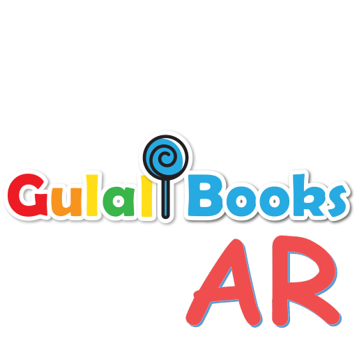 Gulalibooks AR logo