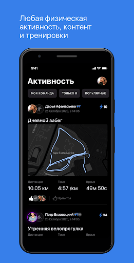 Sportogolik Screen 3