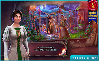 Game screenshot Мрачные легенды (Full) hack