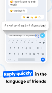Hi Translate - Chat translator Screenshot