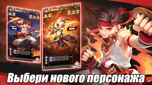 Kung Fu Legend: Мастер ушу Screen 2