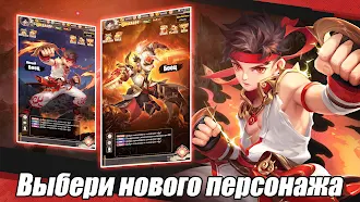 Game screenshot Kung Fu Legend: Мастер ушу hack