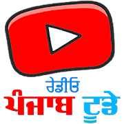 Radio Punjab Today Video Podcast (Official App)  Icon