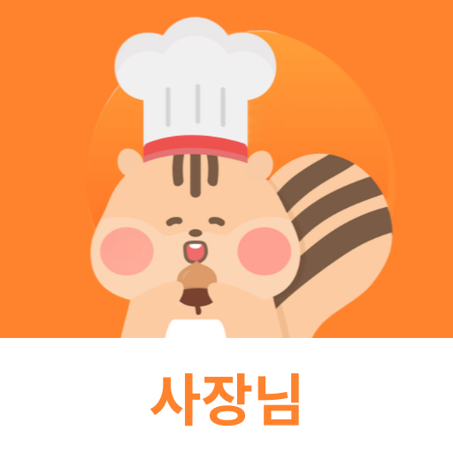 이웃집밥 사장님 logo