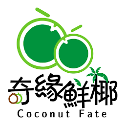 Icon image Coconut Fate 奇緣鮮椰