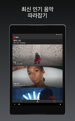 Mobile Android Screenshots 8