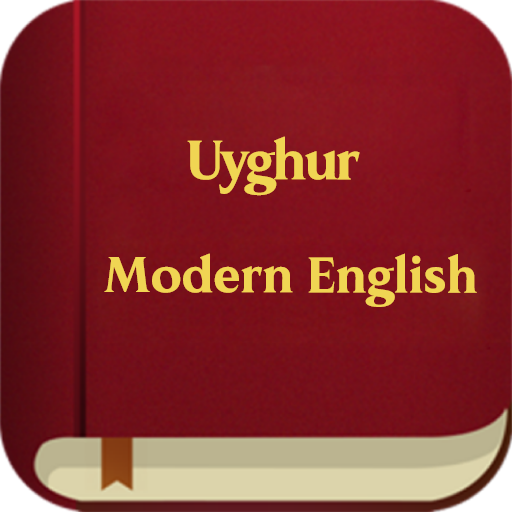 Uyghur Modern English logo