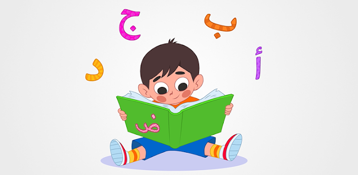 Abjadiyat – Arabic Learning  MOD APK (Continuity Skill) 7.1.1