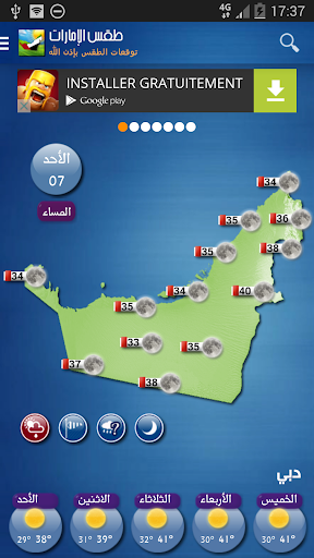 Anteprima dell'app