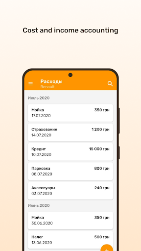 Fuelmeter: Fuel consumption - Auto & Vehicles - apps