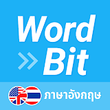 WordBit ภาษาอังกฤษ (English) icon