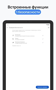 Unknown app Screenshot