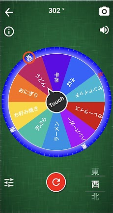 決定盤 - ルーレット (Decision Wheel)のおすすめ画像5