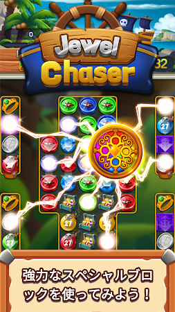 Game screenshot Jewel chaser hack