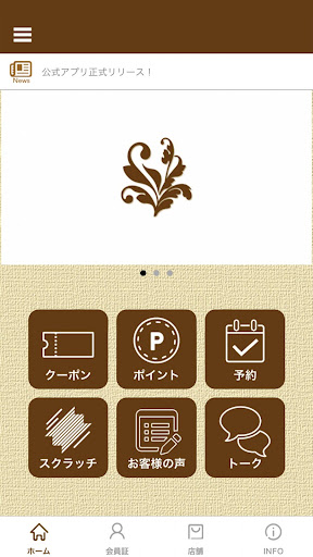 Android application A&E.com screenshort