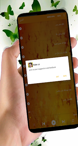 اندی بدون اینترنت