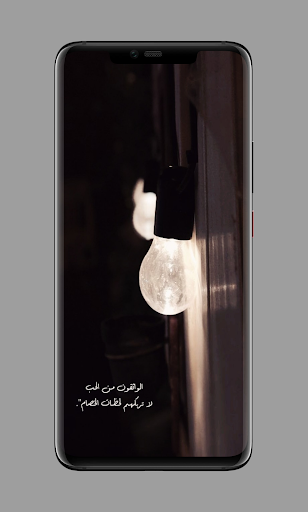 خواطر راقية Screen 2