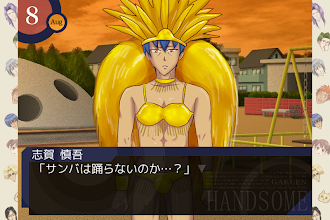 学園ハンサム 完全版 אפליקציות ב Google Play