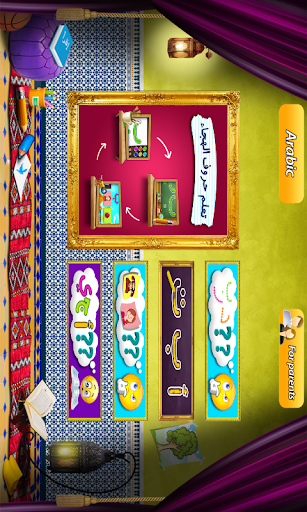 Learn arabic fayabel Screen 2