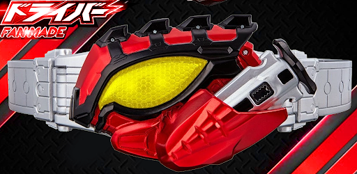 ドライバーベルト KR-Amazon dx シミュレーター