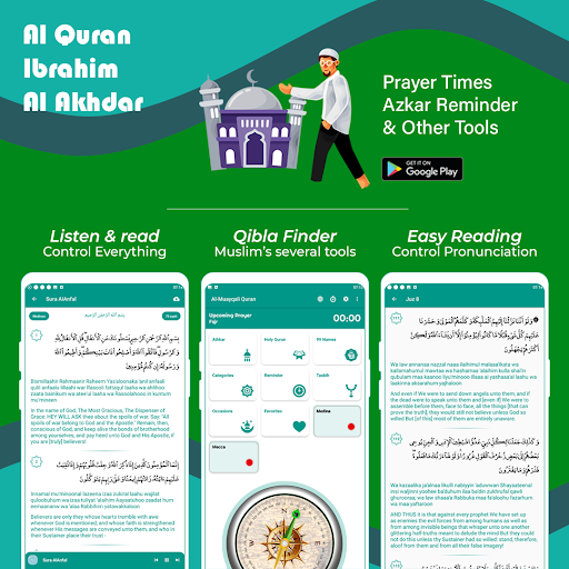 Quran MP3 Ibrahim Al Akhdar