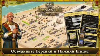 Game screenshot AoD Pharaoh Egypt Civilization apk download