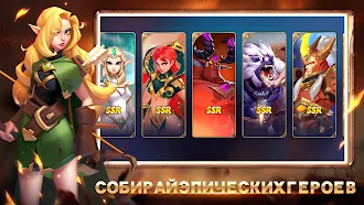 Game screenshot War and Throne: налет apk download