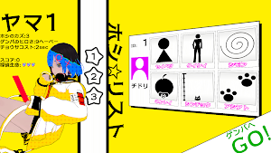 画像クリックでメニュー表示／非表示